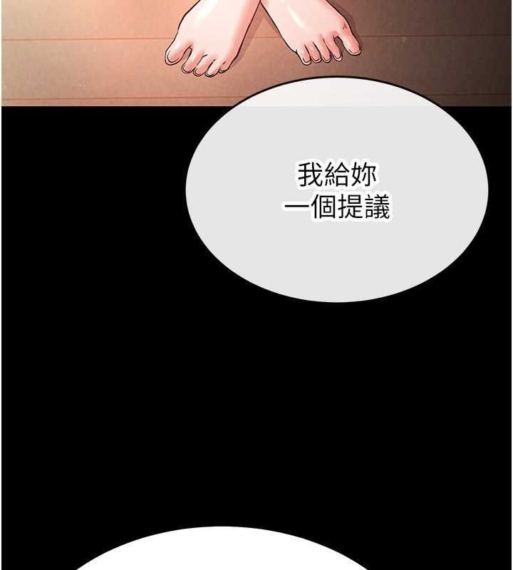 第2话-狩猎时间到 - 第221.jpg页