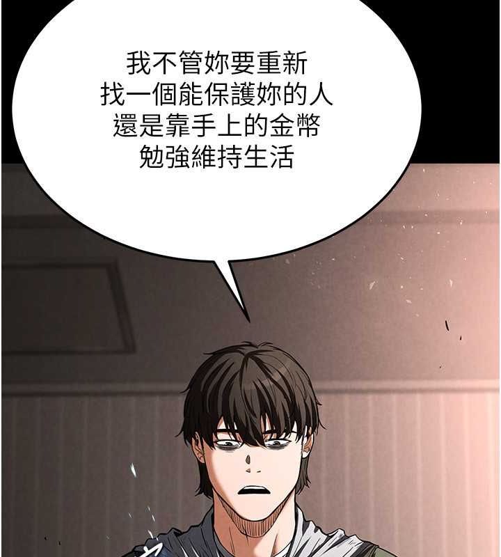 第2话-狩猎时间到 - 第222.jpg页
