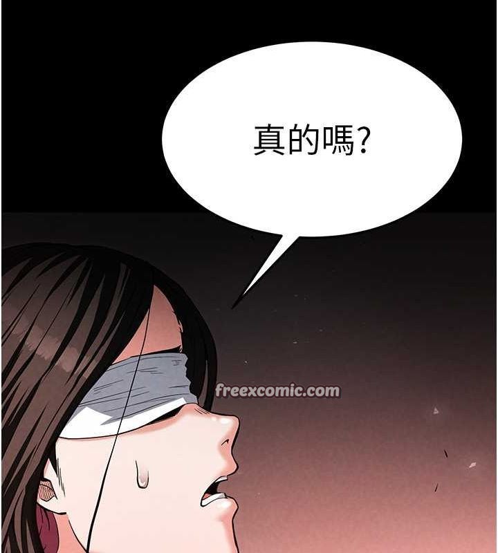 第2话-狩猎时间到 - 第225.jpg页