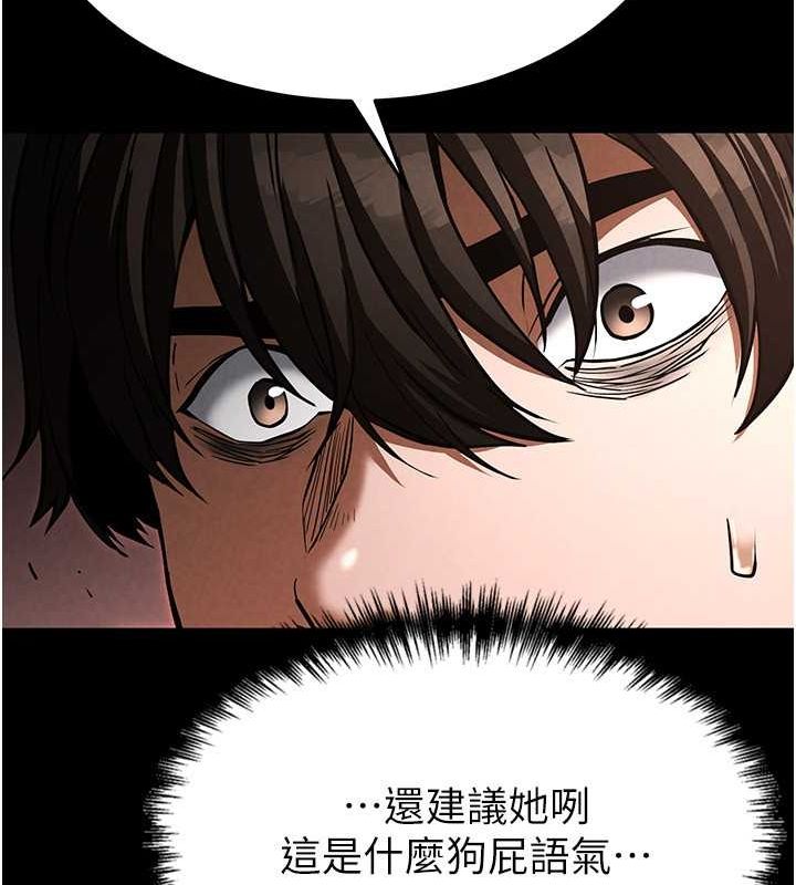 第2话-狩猎时间到 - 第227.jpg页