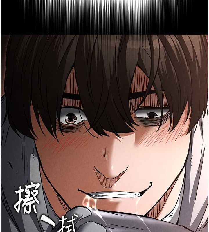 第2话-狩猎时间到 - 第235.jpg页