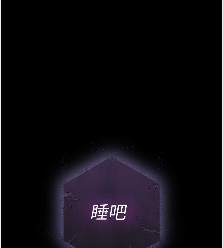第2话-狩猎时间到 - 第237.jpg页