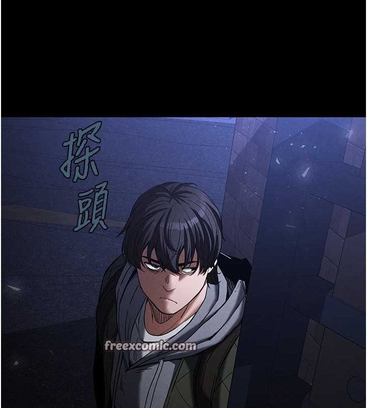 第2话-狩猎时间到 - 第240.jpg页