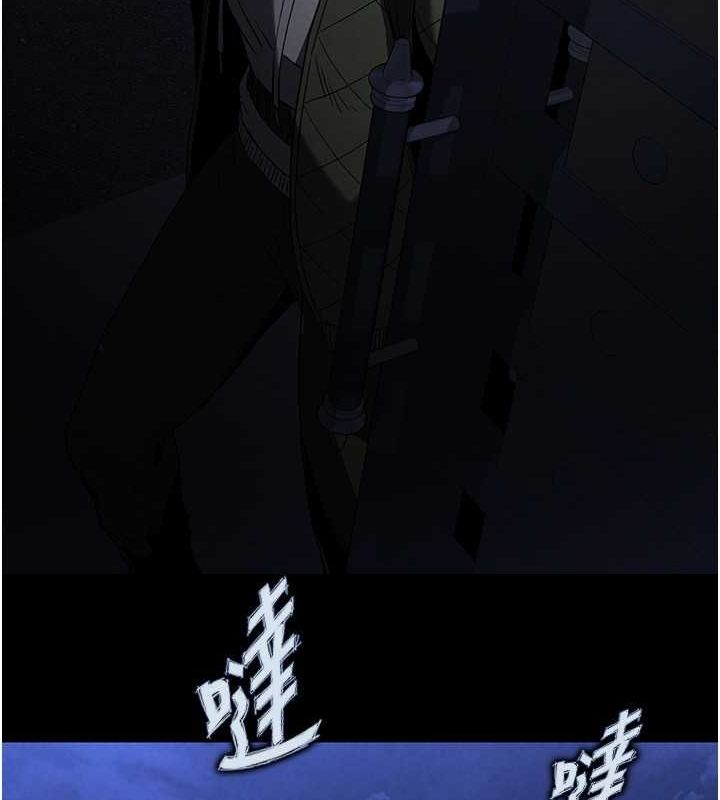 第2话-狩猎时间到 - 第241.jpg页
