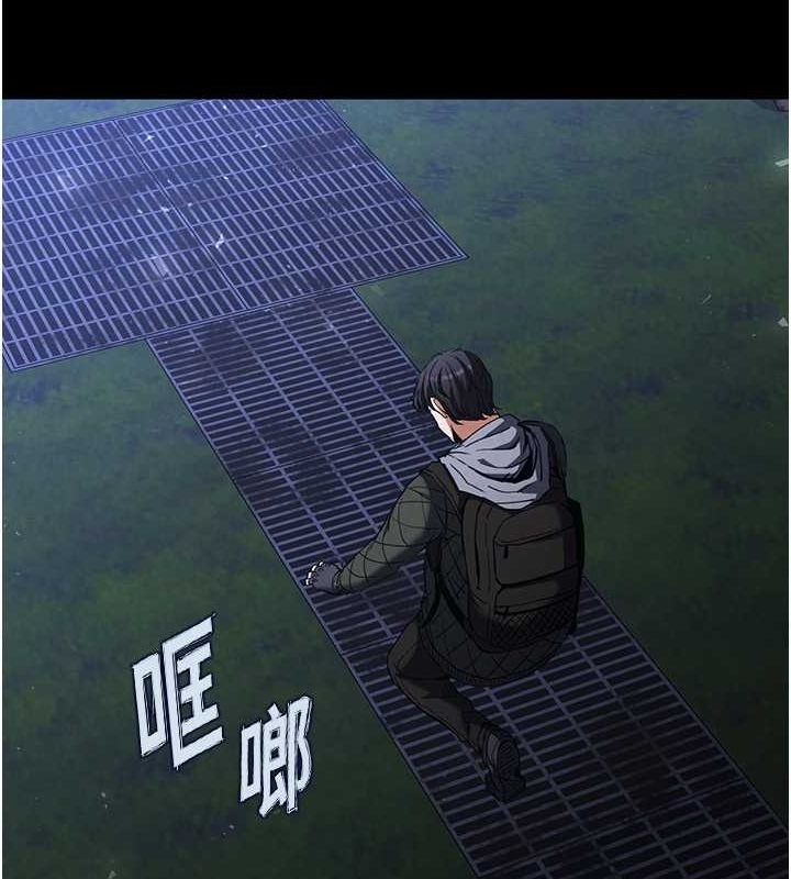 第2话-狩猎时间到 - 第243.jpg页