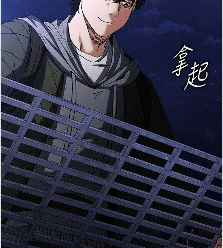 第2话-狩猎时间到 - 第245.jpg页