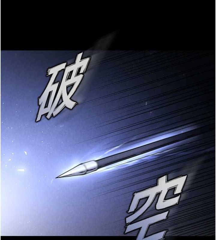 第2话-狩猎时间到 - 第250.jpg页