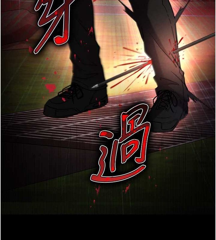 第2话-狩猎时间到 - 第253.jpg页