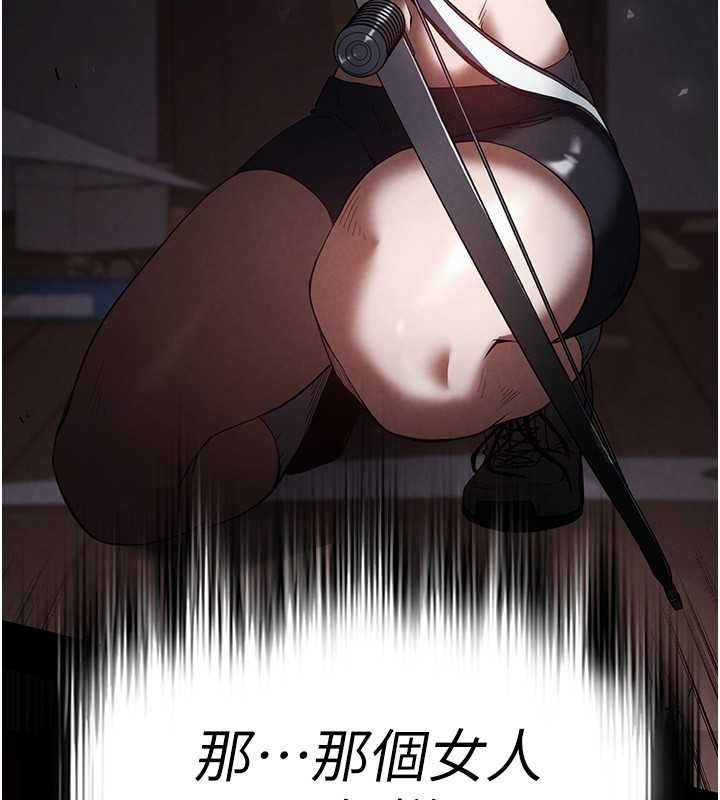 第2话-狩猎时间到 - 第263.jpg页