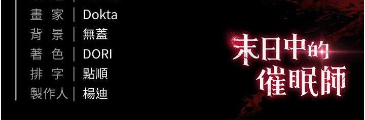 第2话-狩猎时间到 - 第268.jpg页