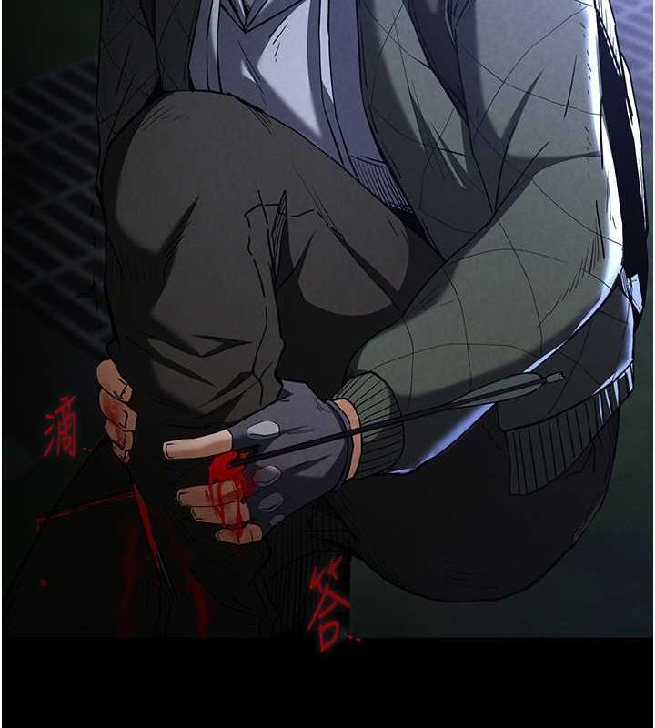 第3话-我要把妳当宠物养 - 第5.jpg页