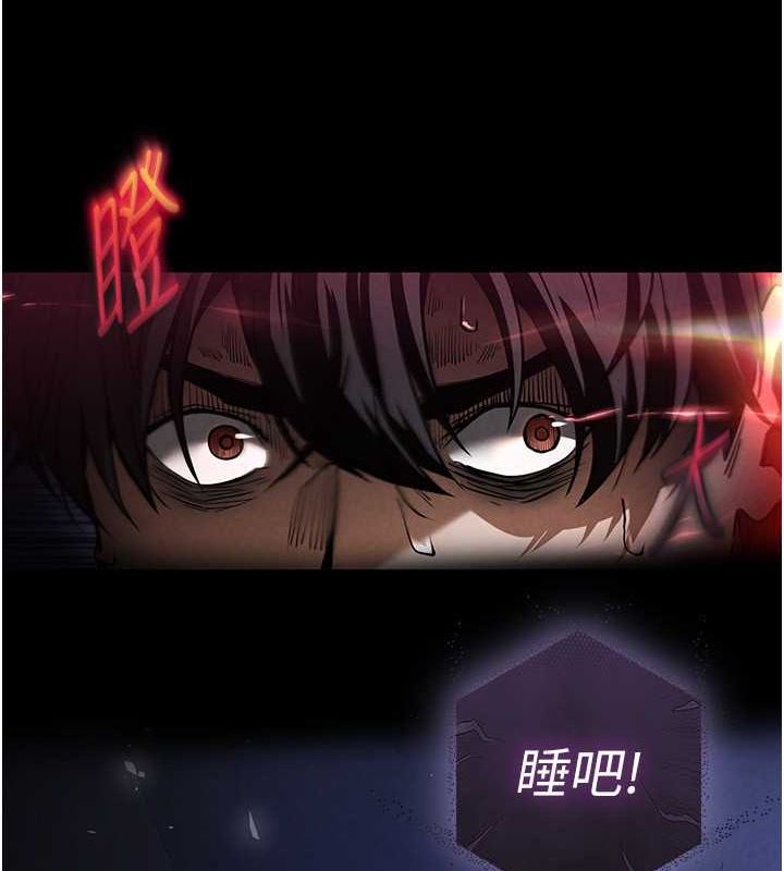 第3话-我要把妳当宠物养 - 第6.jpg页