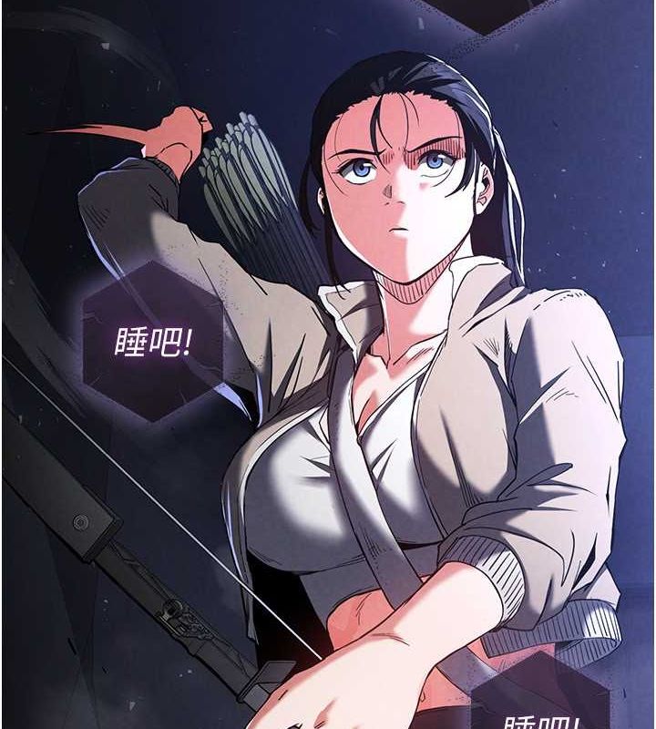第3话-我要把妳当宠物养 - 第7.jpg页