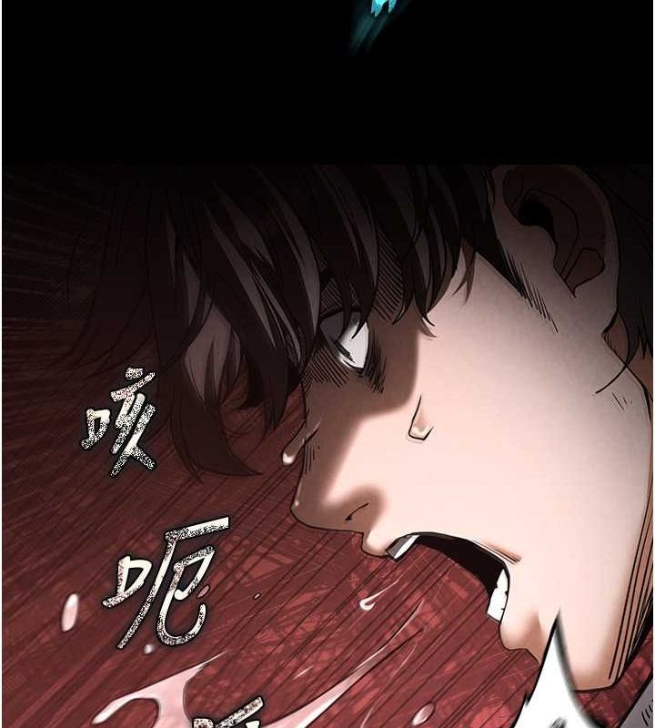 第3话-我要把妳当宠物养 - 第16.jpg页