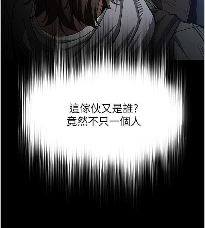 第3话-我要把妳当宠物养 - 第22.jpg页