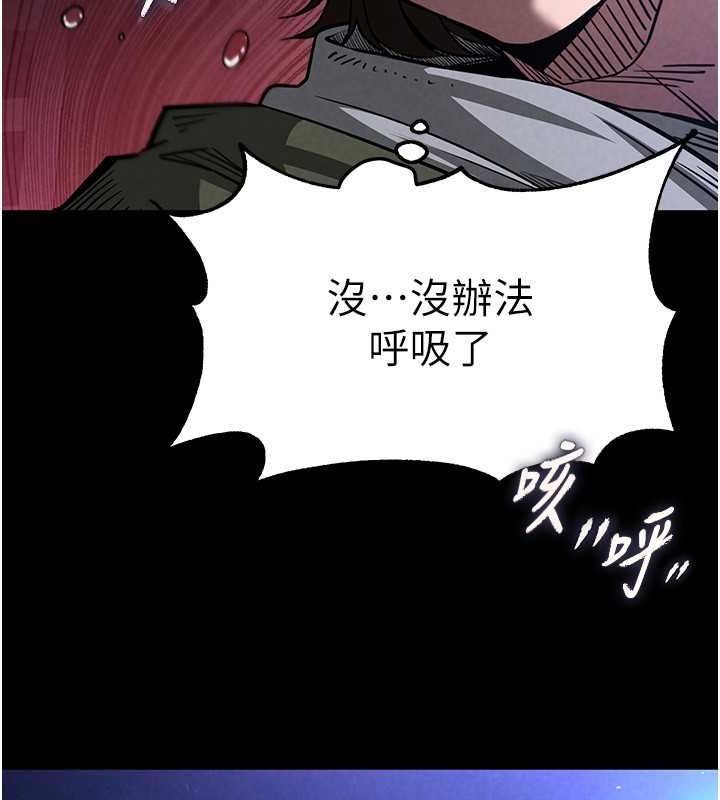 第3话-我要把妳当宠物养 - 第24.jpg页