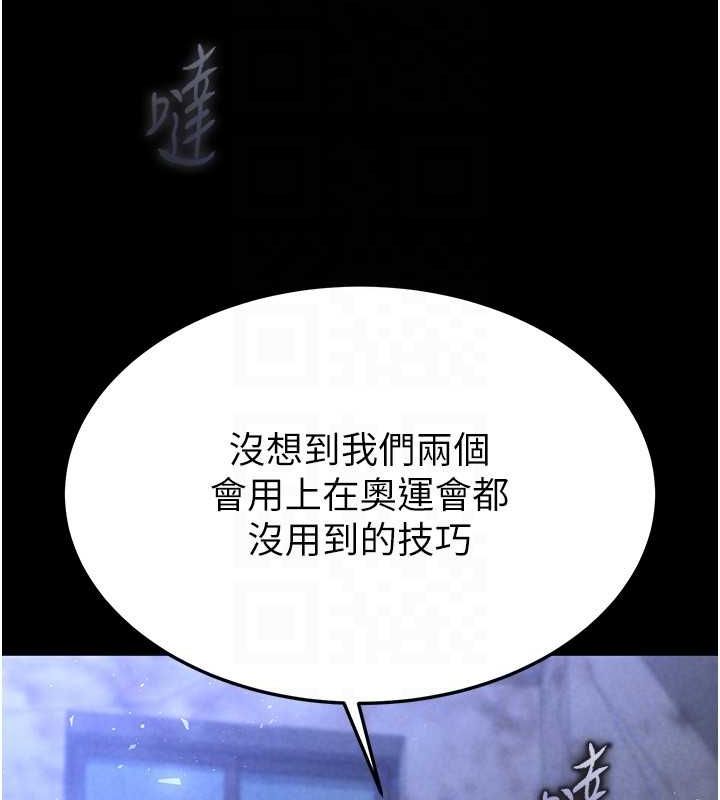 第3话-我要把妳当宠物养 - 第27.jpg页