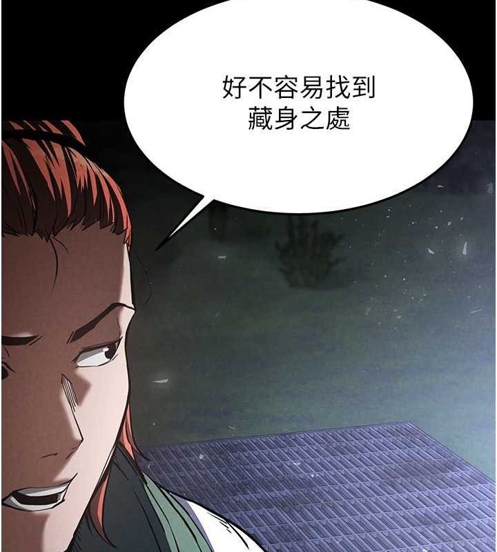 第3话-我要把妳当宠物养 - 第35.jpg页