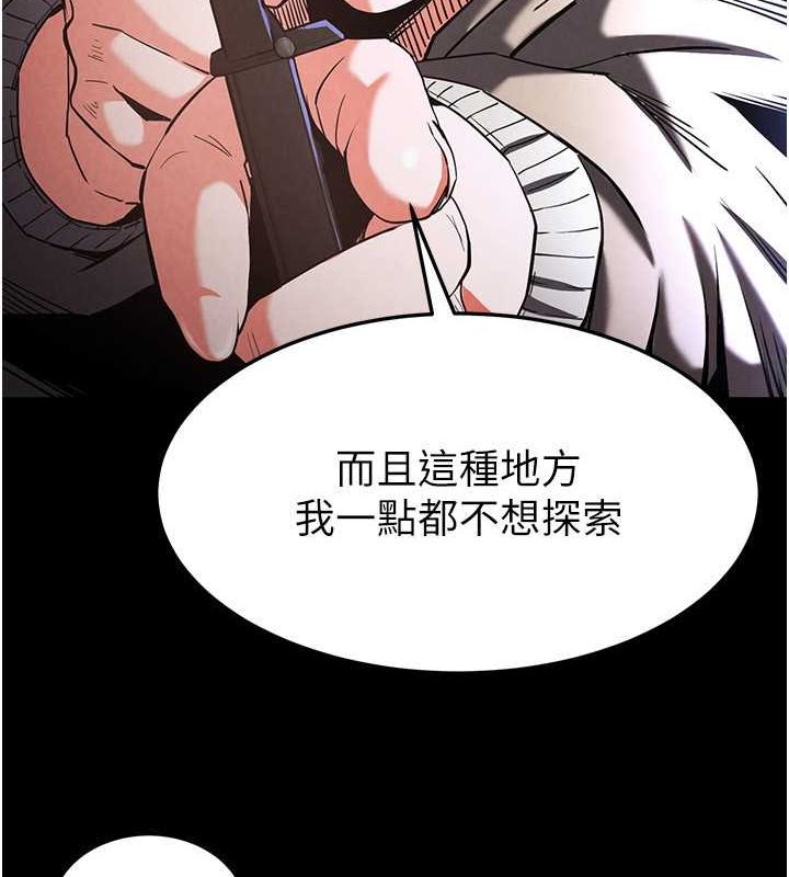 第3话-我要把妳当宠物养 - 第40.jpg页