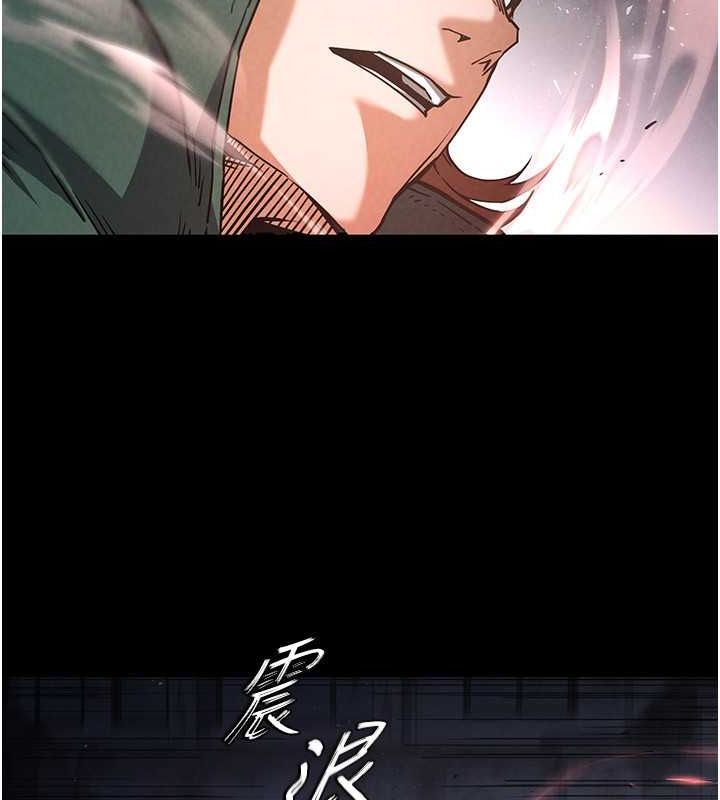 第3话-我要把妳当宠物养 - 第53.jpg页