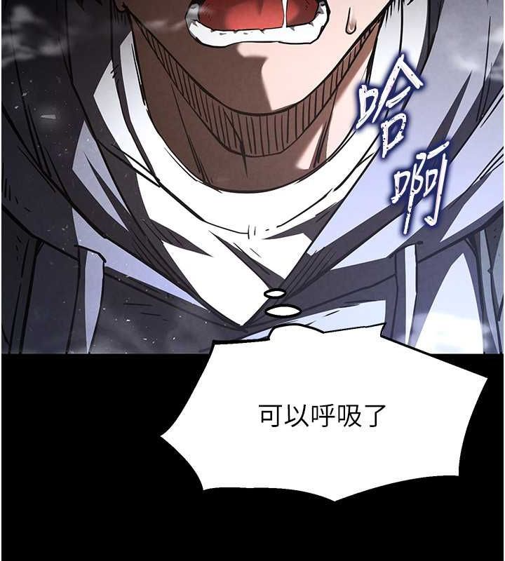 第3话-我要把妳当宠物养 - 第59.jpg页