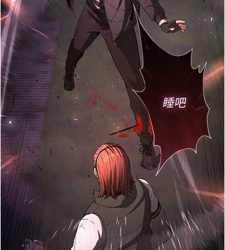 第3话-我要把妳当宠物养 - 第63.jpg页