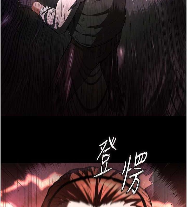 第3话-我要把妳当宠物养 - 第64.jpg页