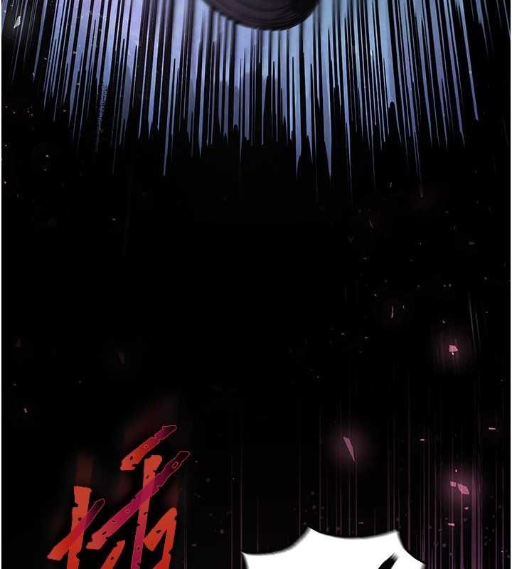 第3话-我要把妳当宠物养 - 第72.jpg页