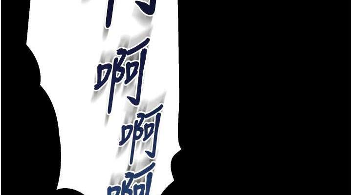 第3话-我要把妳当宠物养 - 第76.jpg页