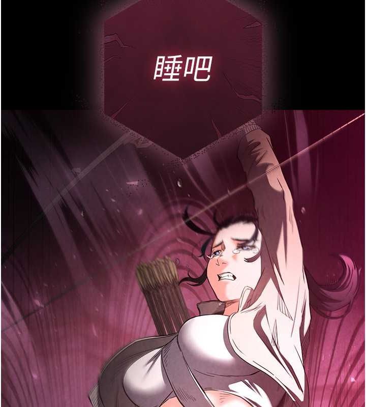 第3话-我要把妳当宠物养 - 第94.jpg页