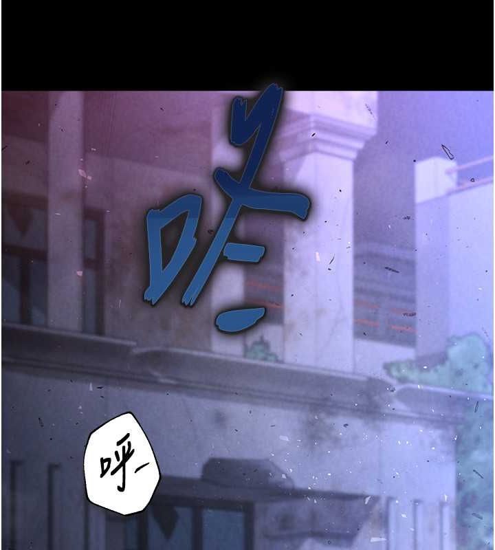 第3话-我要把妳当宠物养 - 第96.jpg页