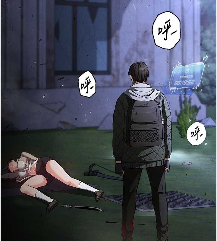 第3话-我要把妳当宠物养 - 第97.jpg页