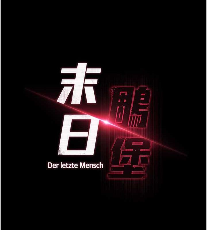 第3话-我要把妳当宠物养 - 第102.jpg页