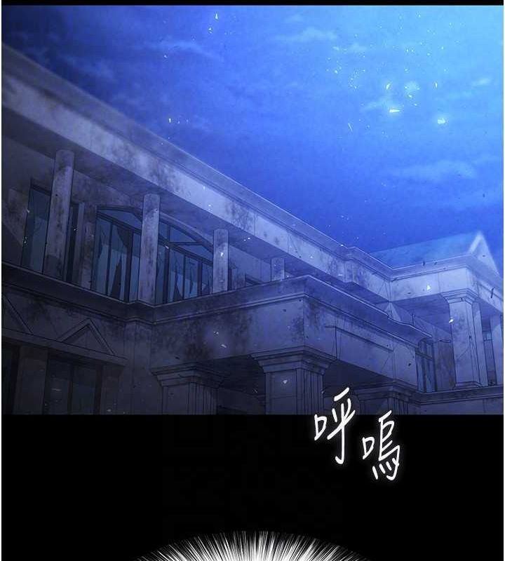 第3话-我要把妳当宠物养 - 第104.jpg页