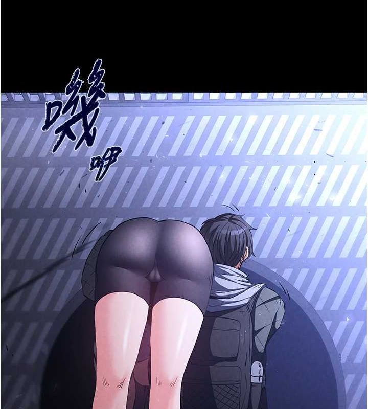 第3话-我要把妳当宠物养 - 第113.jpg页