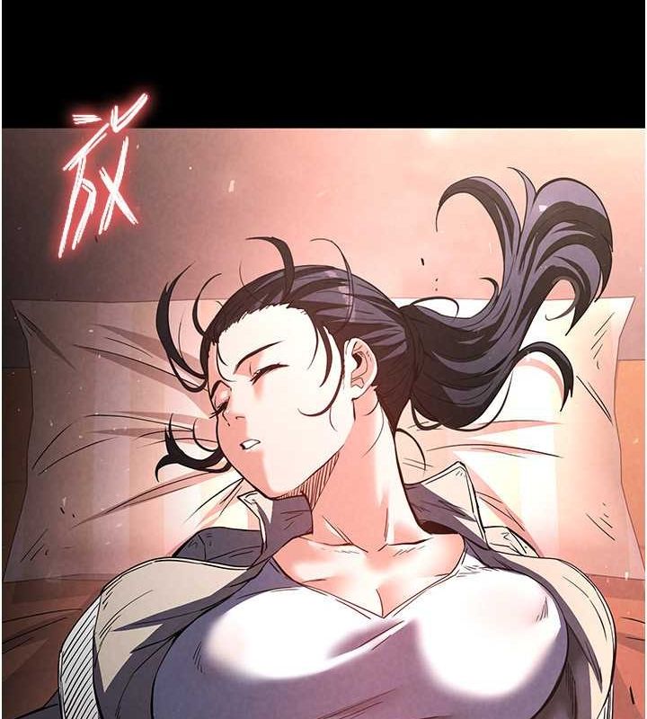 第3话-我要把妳当宠物养 - 第119.jpg页
