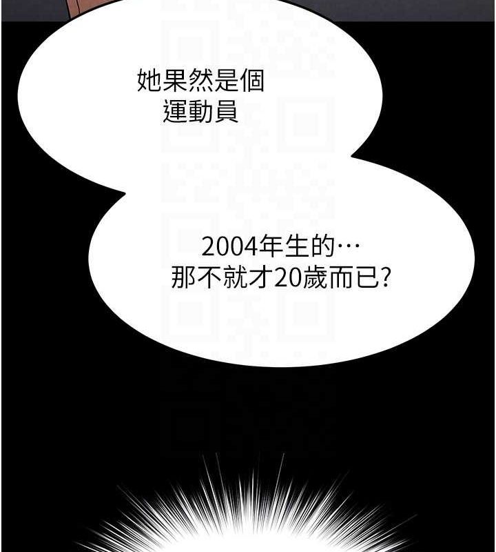 第3话-我要把妳当宠物养 - 第131.jpg页