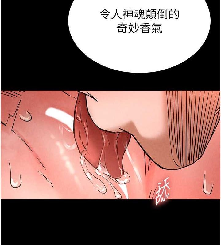 第3话-我要把妳当宠物养 - 第156.jpg页