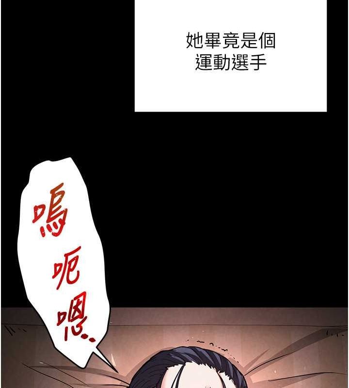 第3话-我要把妳当宠物养 - 第167.jpg页