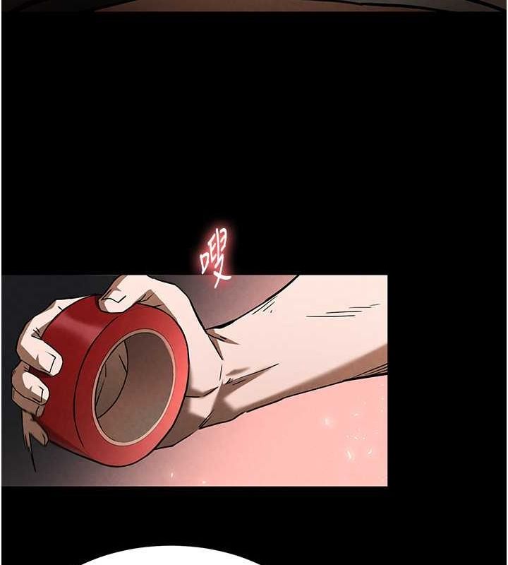 第3话-我要把妳当宠物养 - 第170.jpg页