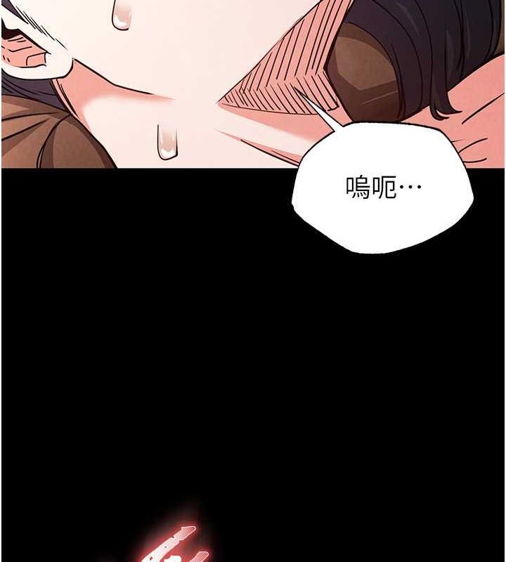 第3话-我要把妳当宠物养 - 第180.jpg页