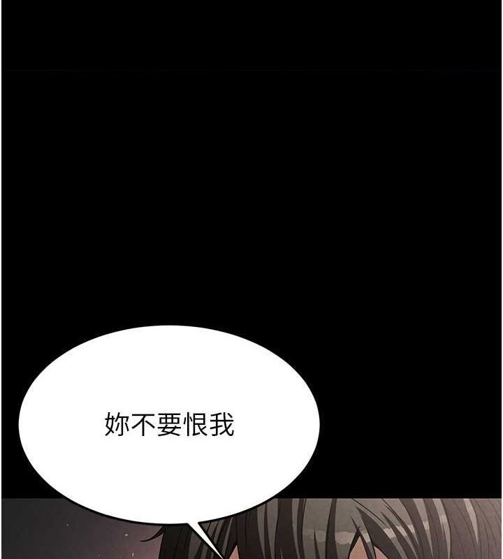 第4话-帮20岁的处女破处 - 第1.jpg页