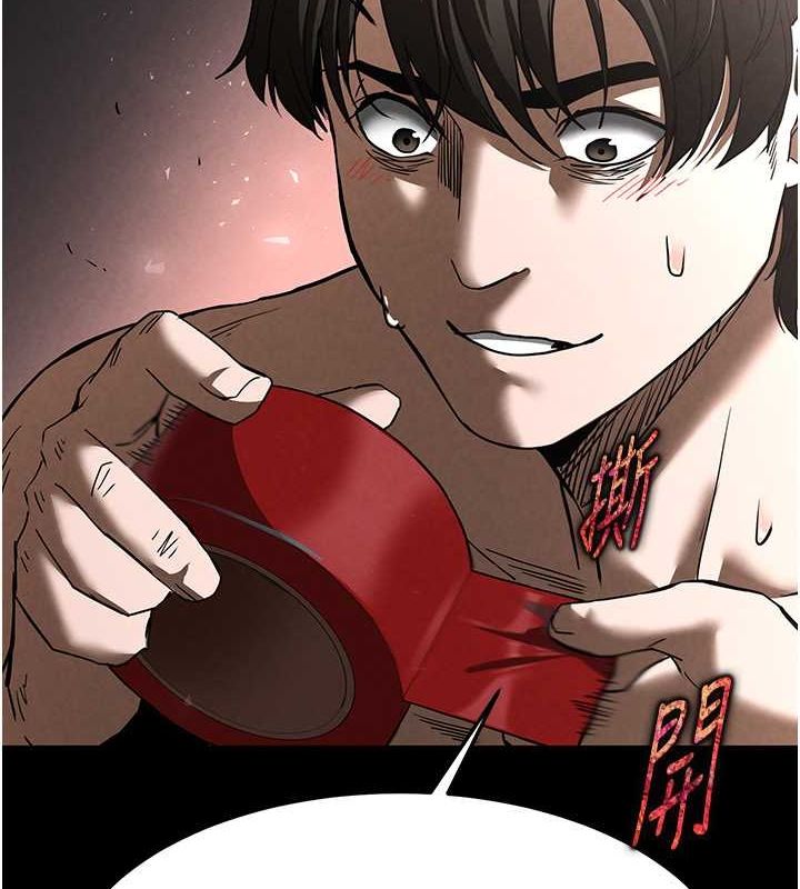 第4话-帮20岁的处女破处 - 第2.jpg页
