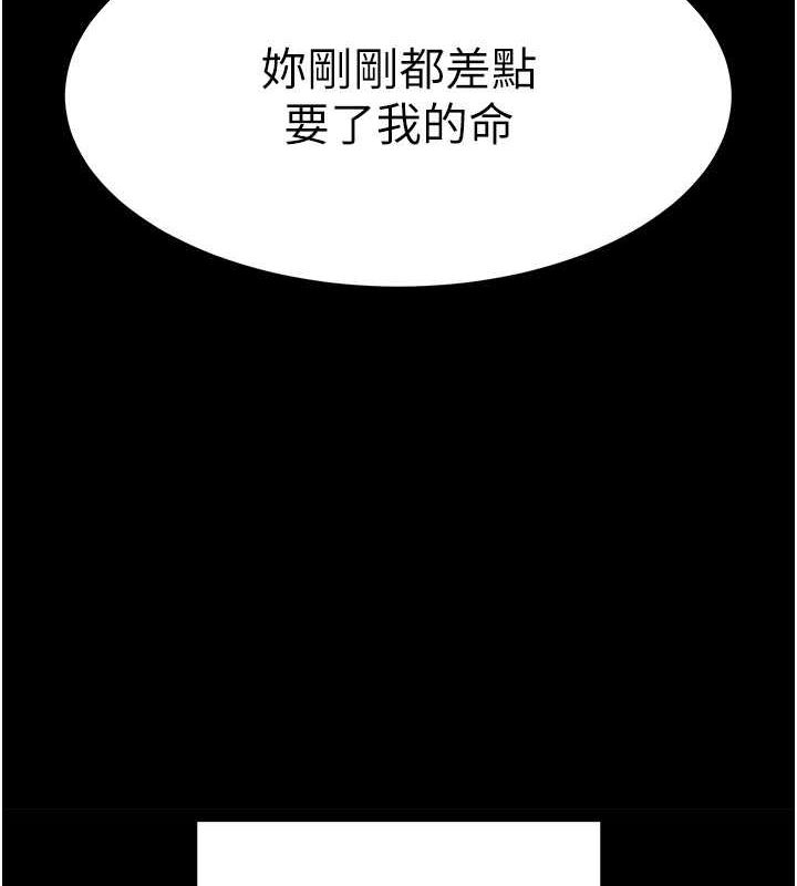 第4话-帮20岁的处女破处 - 第3.jpg页