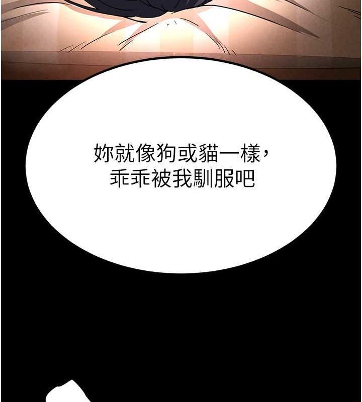 第4话-帮20岁的处女破处 - 第6.jpg页