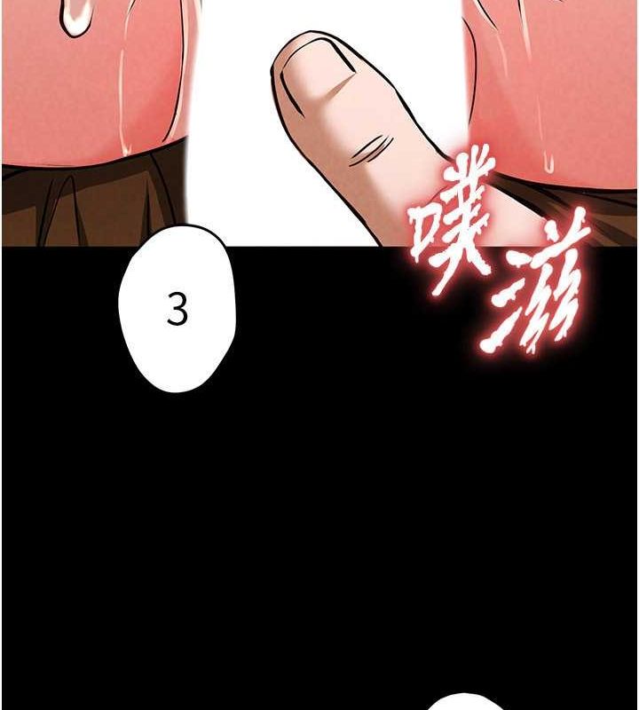 第4话-帮20岁的处女破处 - 第8.jpg页