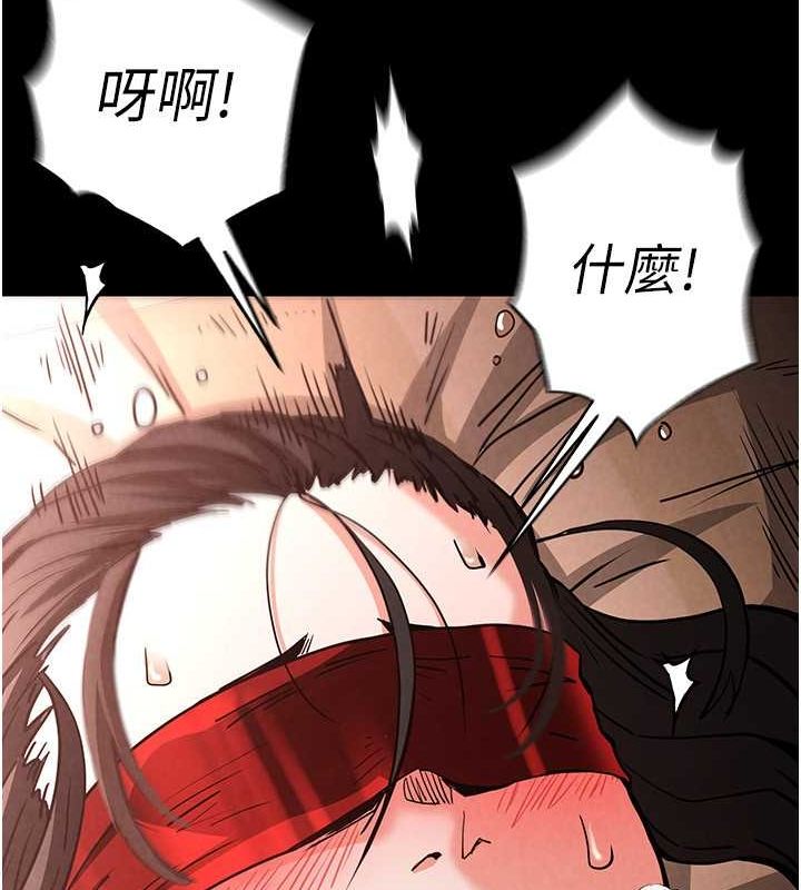 第4话-帮20岁的处女破处 - 第17.jpg页