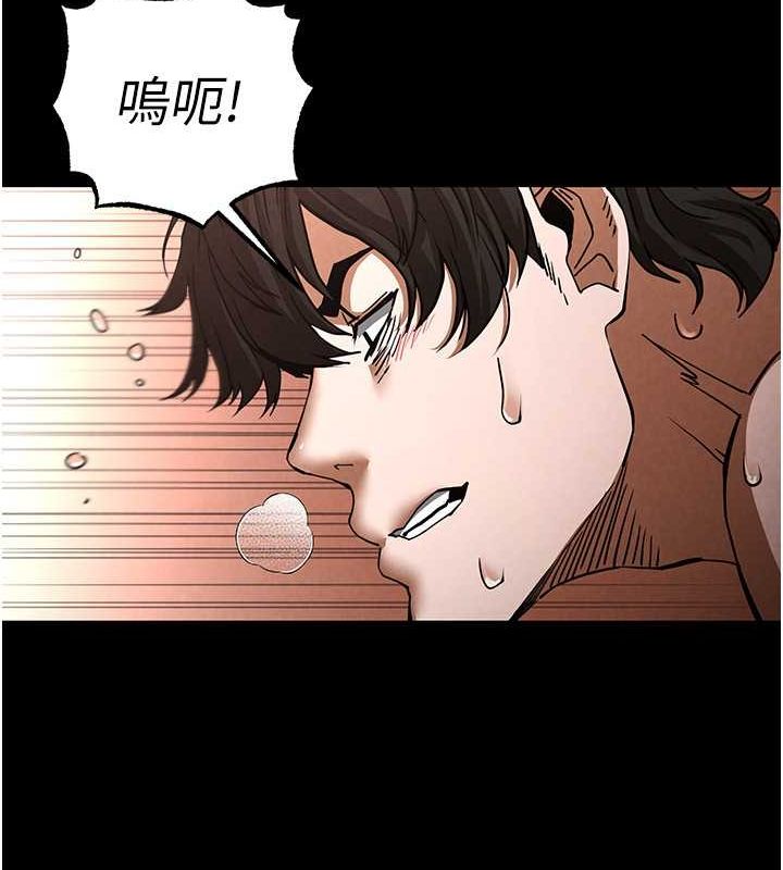 第4话-帮20岁的处女破处 - 第19.jpg页