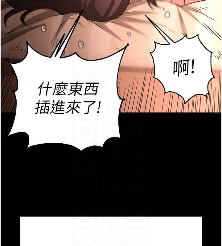 第4话-帮20岁的处女破处 - 第22.jpg页