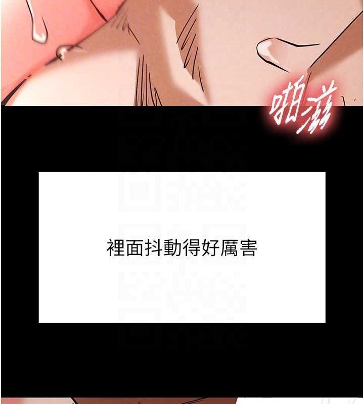 第4话-帮20岁的处女破处 - 第24.jpg页